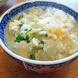 アラフィフランチに　野菜たっぷり　おじや